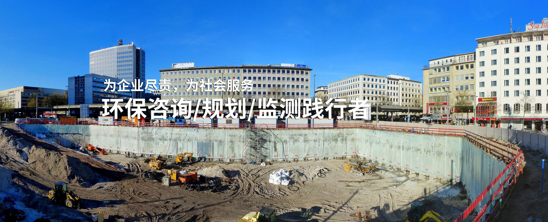 连续多年成为广西环保治理招标采购供应商