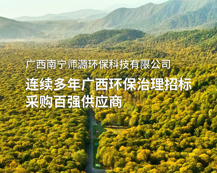 走进师源