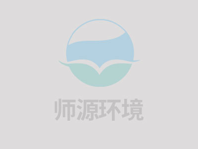 环境检测有初心