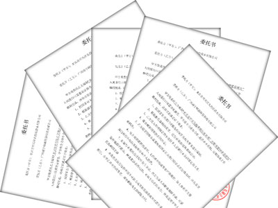 排污口论证